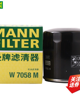 标致408/308雪铁龙C5世嘉C4机滤C3XR机油滤芯格滤清器曼牌W7058M