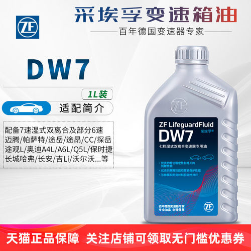 途昂/奥迪A6L/保时捷/哈弗H6/吉利/沃尔沃等