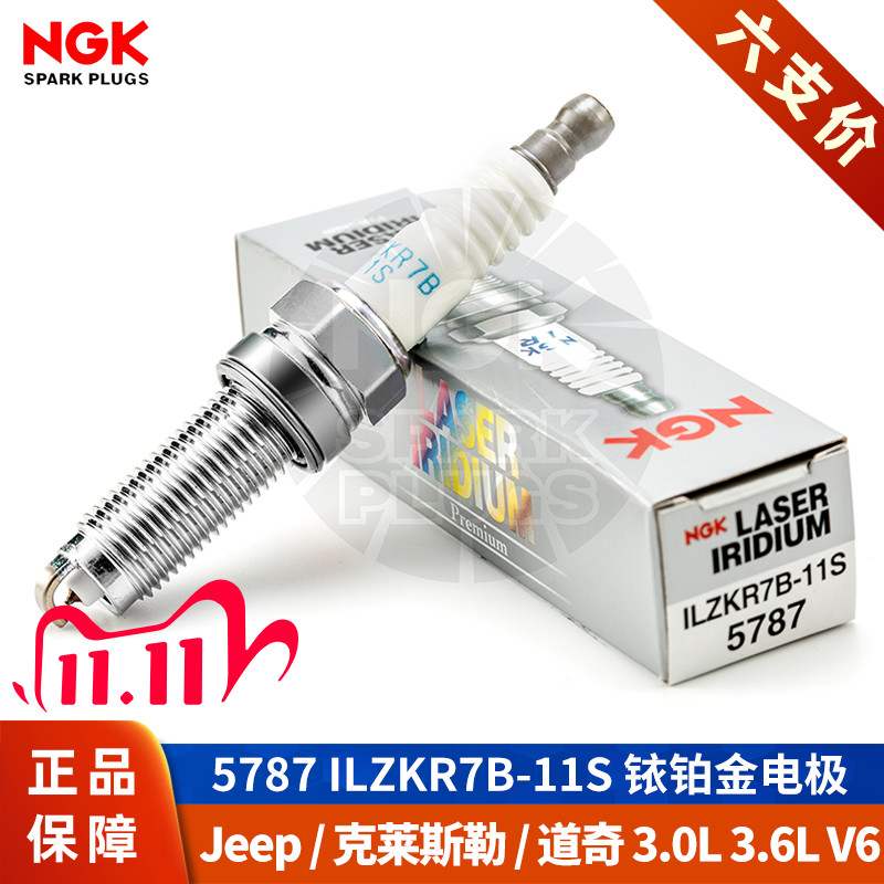 【NGK火花塞授权店】适配JEEP