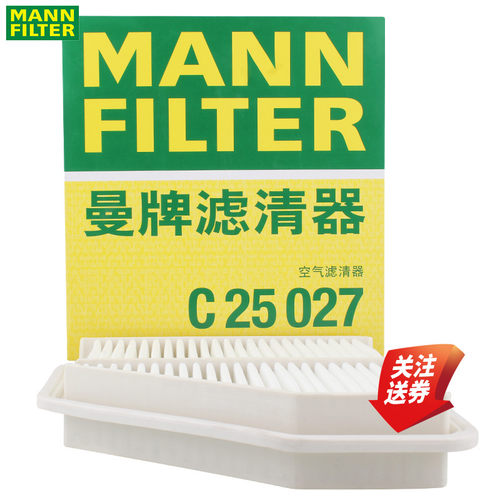 曼牌空气滤清器C25027适配RAV4