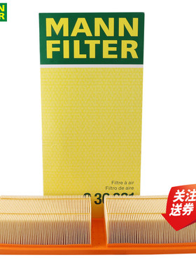 阿尔法罗密欧Giulia Stelvio 2.0T空滤空气滤芯格清器曼牌C36031