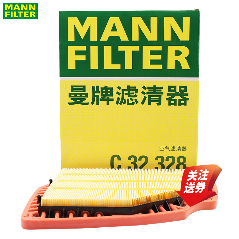 曼牌空气滤清器C32328新款5系7系