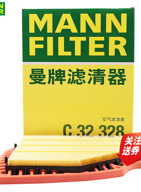 宝马5系530Li 525 G68 7系735 740空滤空气滤芯格清器曼牌C32328