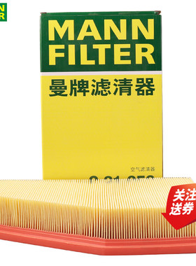 别克威朗pro威朗GS雪佛兰创酷RS空滤空气滤芯格曼牌滤清器C31053
