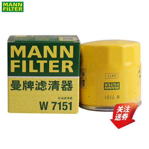 曼牌机油滤清器W7151荣威大通