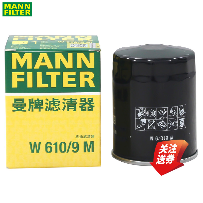 曼牌机油滤清器W610/9M适配丰田
