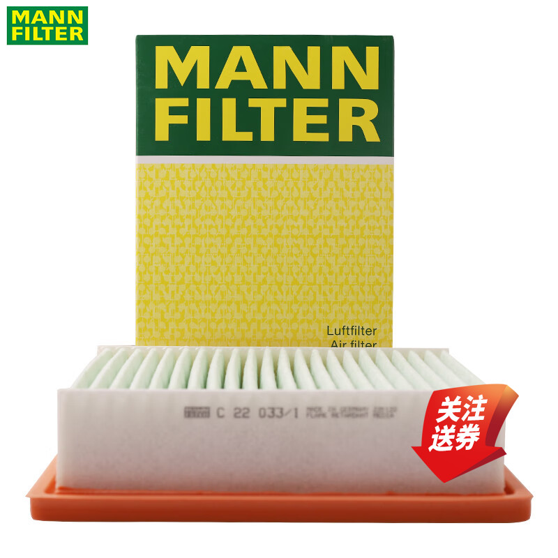 曼牌空气滤清器C22033/1smart453