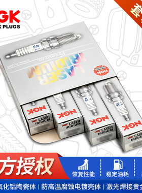 【NGK火花塞授权店】适配马自达