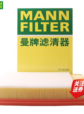 长城坦克300 500山海炮金刚炮哈弗H5 H9空滤空气滤芯格曼牌C31042