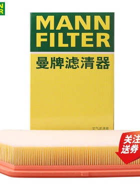 吉利星越L混动1.5T领克01/03/05银河L7空滤空气滤芯格曼牌C40043