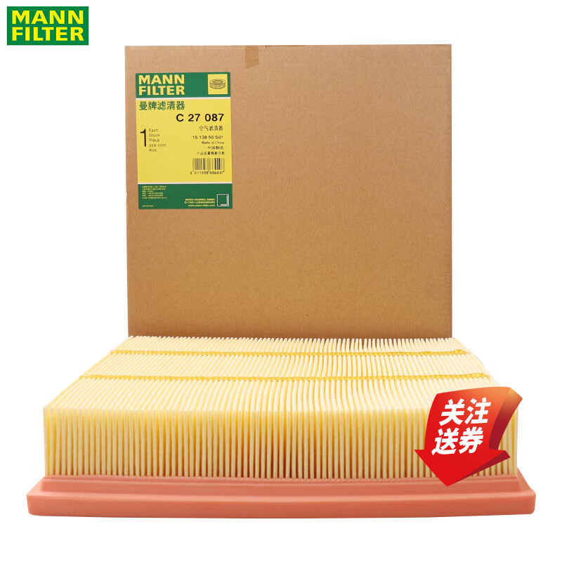 曼牌空气滤清器C27087适配一汽