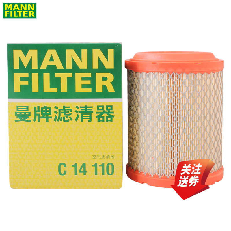 曼牌空气滤清器C14110适配JEEP