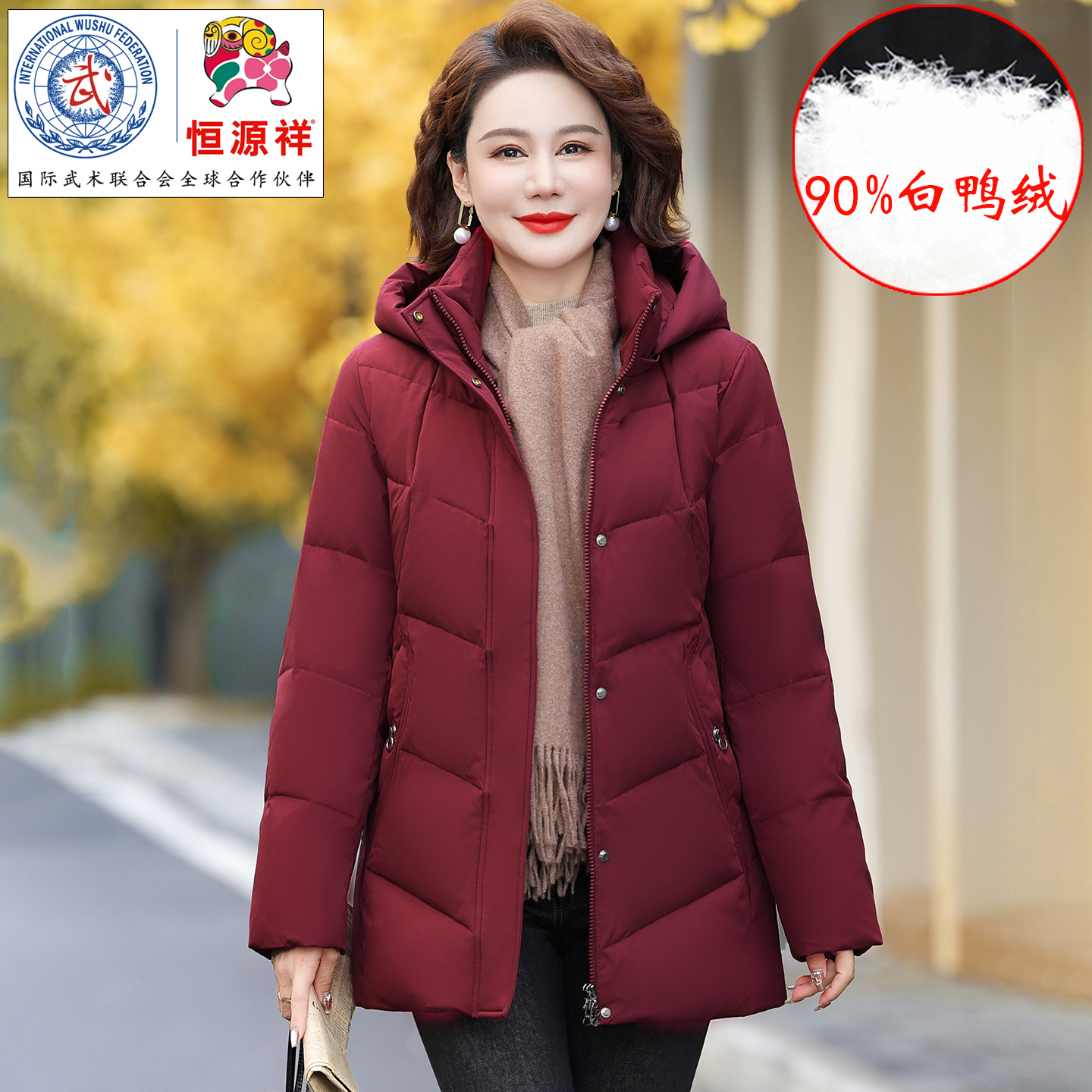 恒源祥妈妈羽绒服奶奶白鸭绒外套