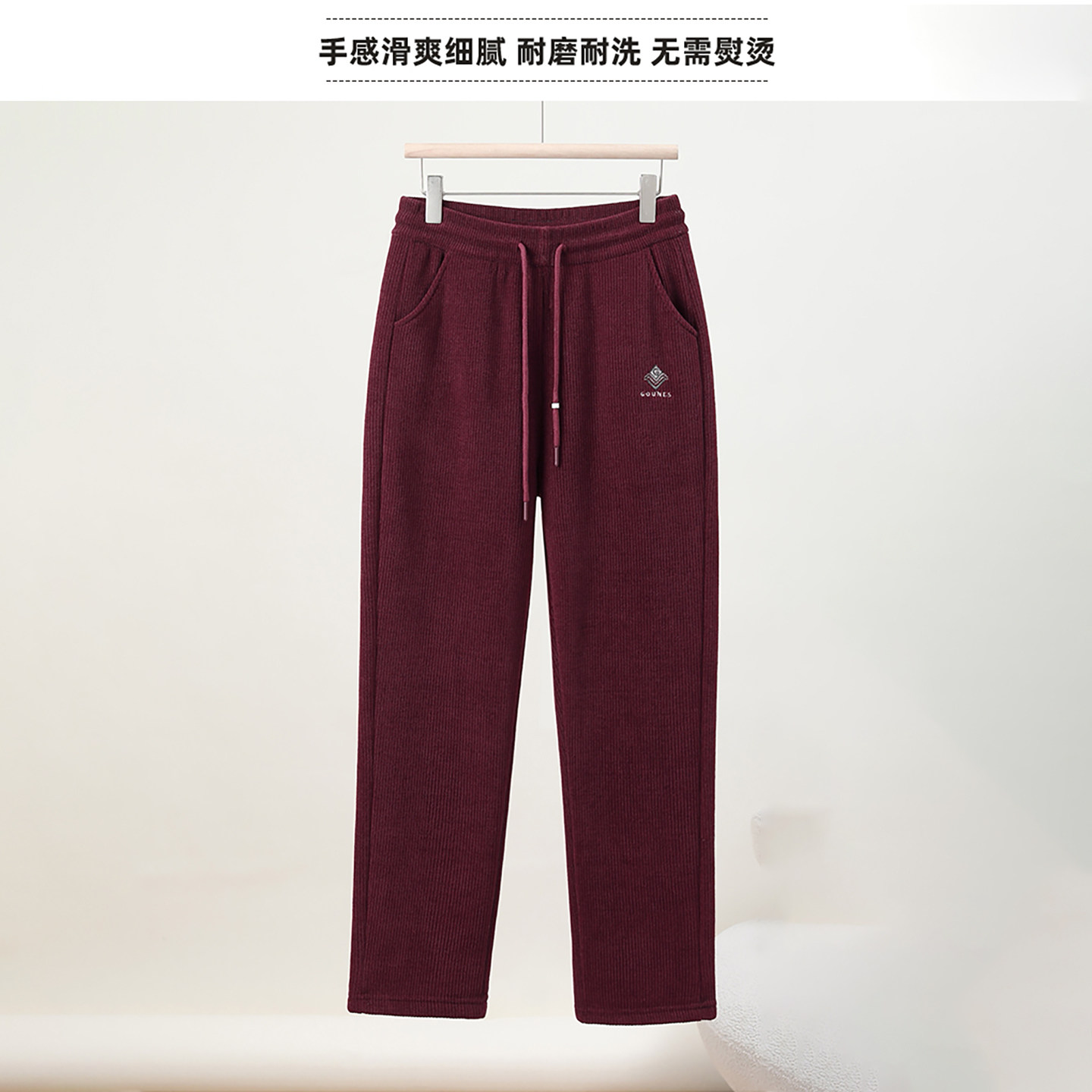 妈妈秋冬加绒抗皱直筒舒适休闲裤