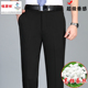 桑蚕丝西裤 中老年男士 垂感宽松高腰直筒 薄款 恒源祥集团FAZEYA夏季