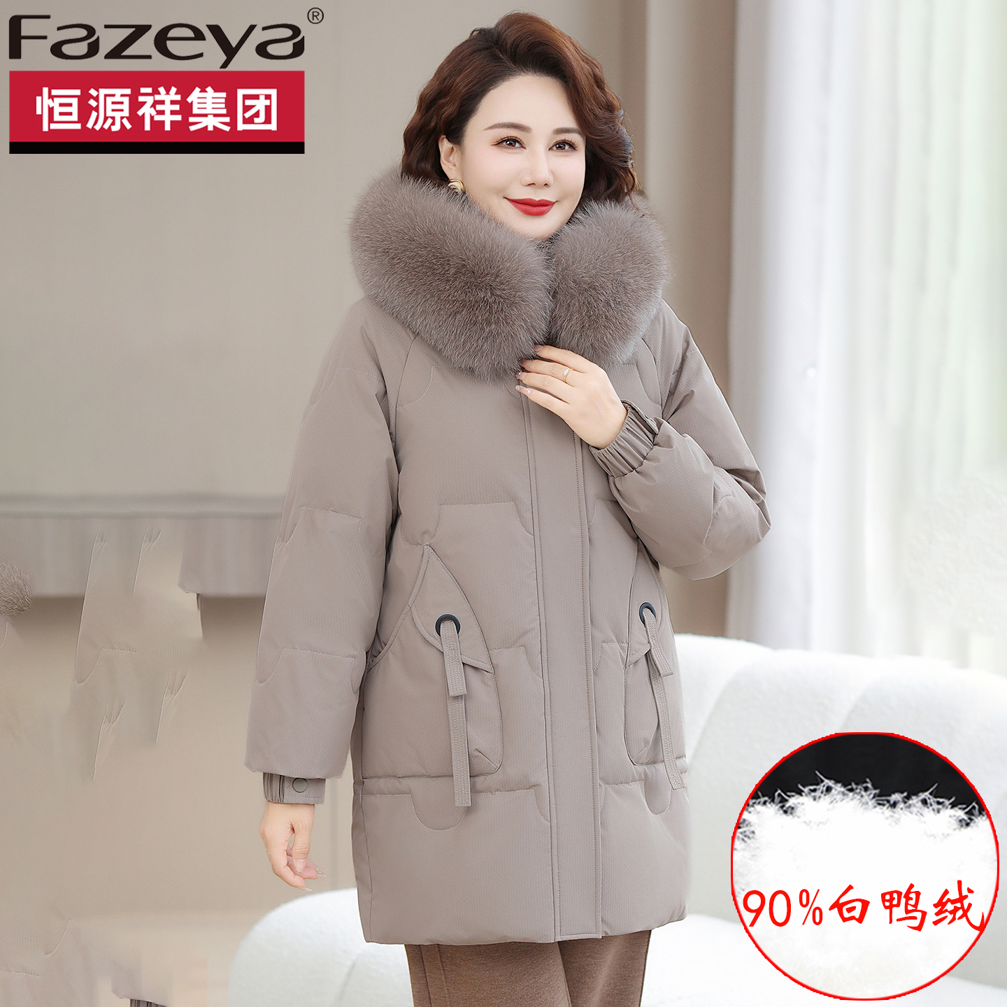 妈妈保暖加厚羽绒服白鸭绒冬外套