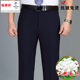 恒源祥集团FAZEYA夏中老年男桑蚕丝爸爸西裤 垂感宽松高腰直筒薄款