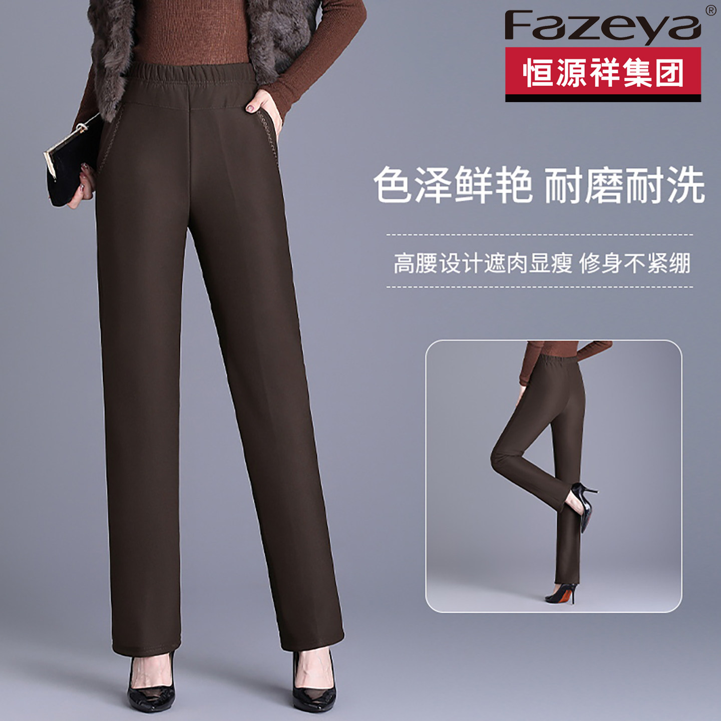 中老年妈妈秋冬保暖加厚休闲裤
