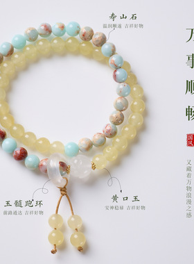 寺同款天然寿山石黄口玉莲花手串