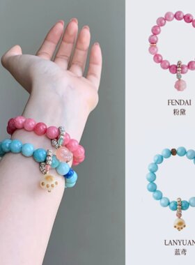 新中式红纹玉髓猫爪手工手链