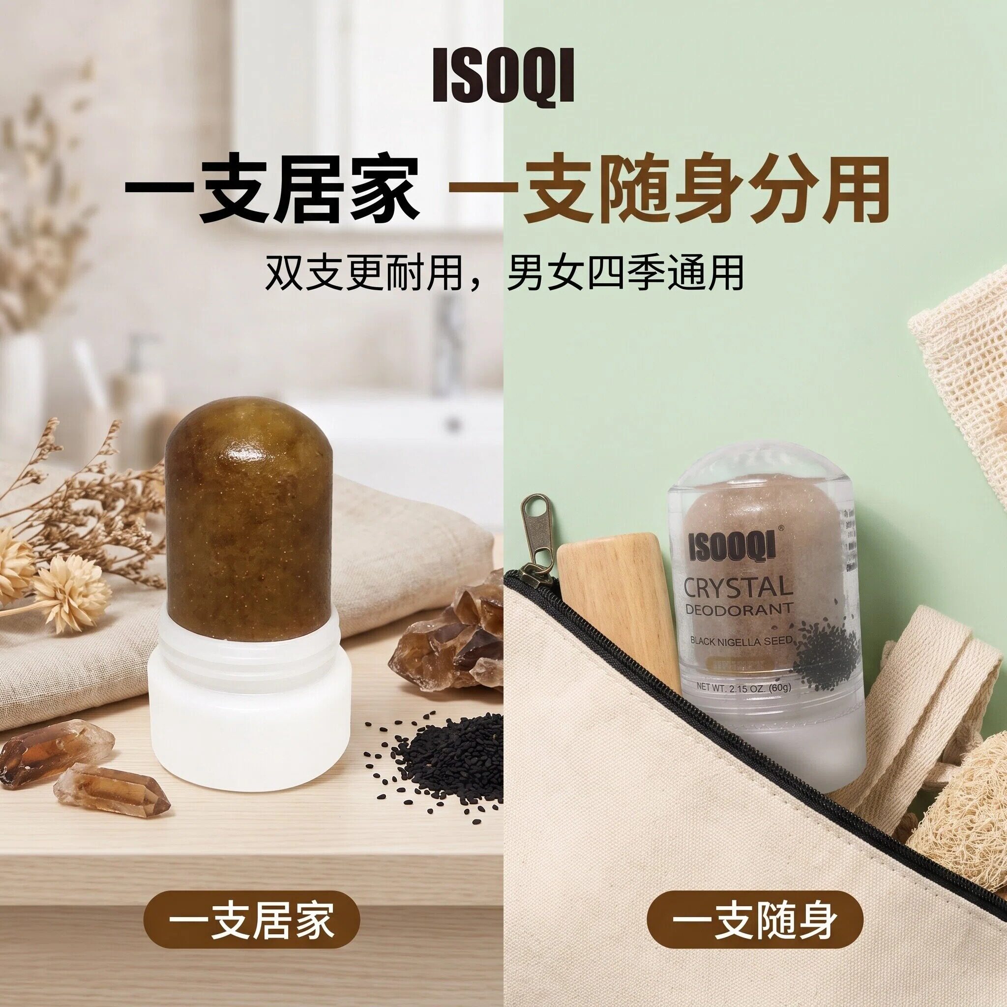 明矾腋窝喷雾止汗露无香味
