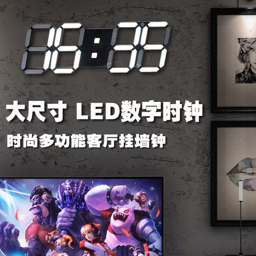 超大3D立体钟表现代客厅挂墙钟LED数字时钟ins简约时尚静音电子钟 - 封面