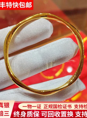 金包银手镯女莫比乌斯手环