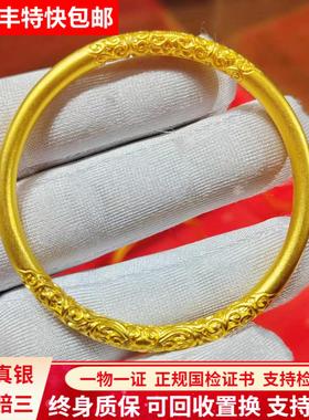 黄金卷草纹手镯女足金包银不掉色