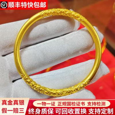 黄金卷草纹手镯女足金包银不掉色