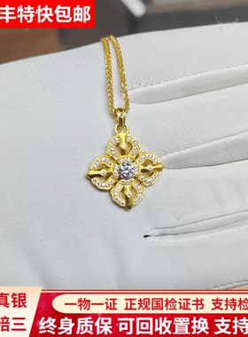 金包银项链女十字架金刚杵吊坠男