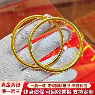 金包银手镯女古法传承素圈实心镯子磨砂亮面手环礼物送女友送妈妈