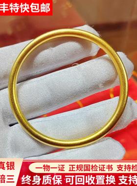 金包银素圈手镯古法实心磨砂女