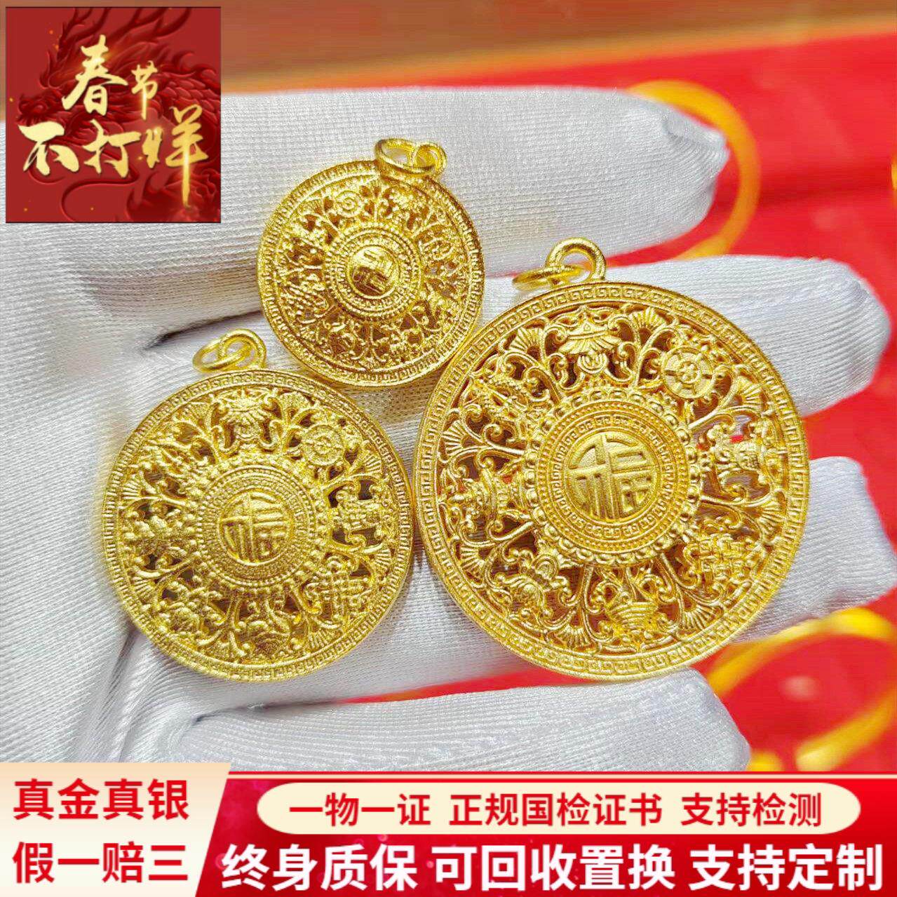 金包银项链女古法福字镂空八宝罗盘吊坠男情侣时来运转礼物送女友