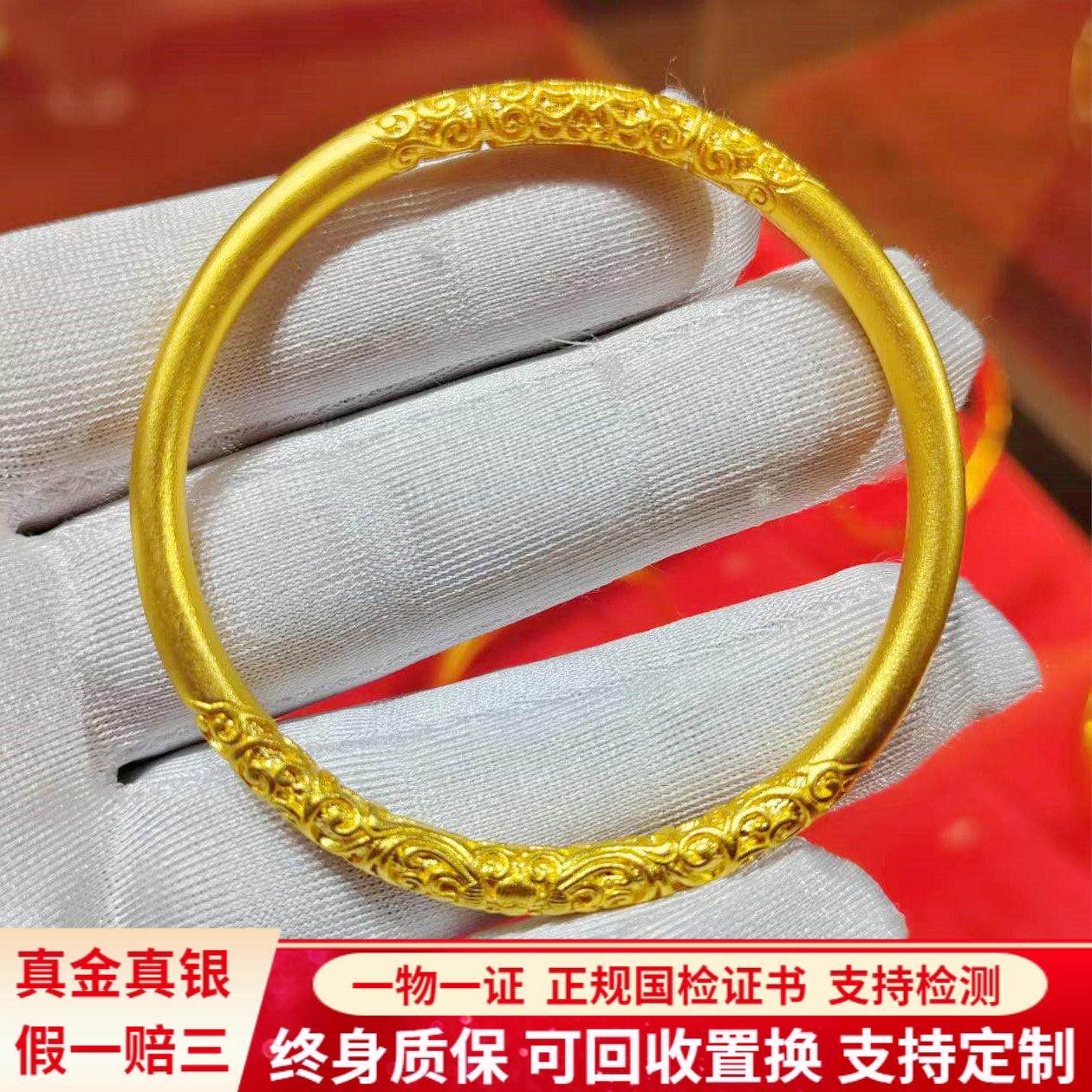 金包银手镯女古法卷草纹手环素圈实心闭口唐草纹镯子送女友送妈妈
