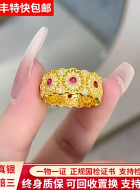 金包银玫瑰花窗镂空太阳花丝戒指