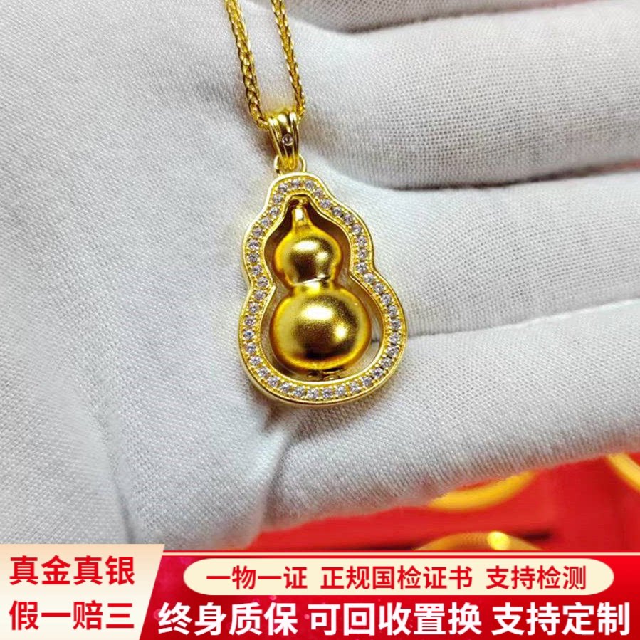 金包银项链女镶钻可旋转葫芦吊坠男点钻福禄挂坠转运珠礼物送女友