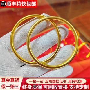 金包银手镯女古法传承素圈实心镯子磨砂亮面手环礼物送女友送妈妈