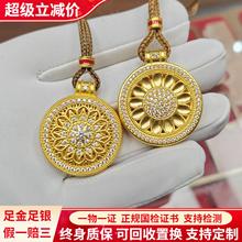 金包银项链女玫瑰窗花八宝罗盘吊坠太阳花满钻镂空毛衣链男送女友