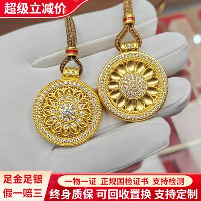 金包银项链女太阳花花八宝罗盘男