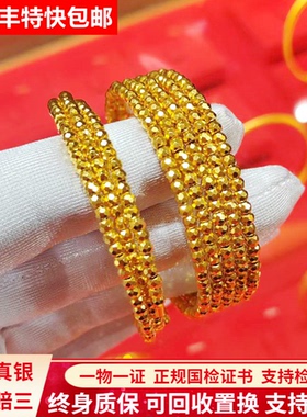 金包银记忆蹦迪珠手镯女