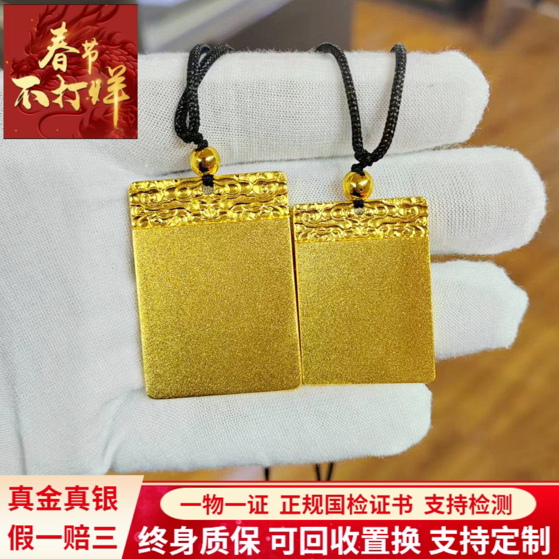 金包银项链女古法磨砂祥云无事牌吊坠男平安小方牌挂坠礼物送女友