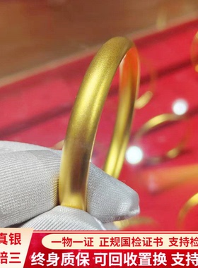 足金包银泥鳅背手镯黄金女不掉色