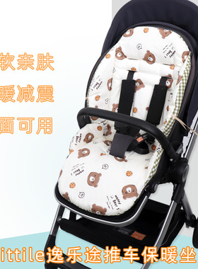 逸乐途emu婴儿车坐垫四季通用elittile高景观L3推车秋冬棉垫加厚