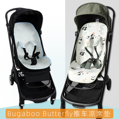 bugaboo博格步小蝴蝶推车凉席夏