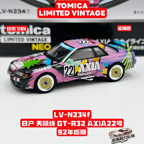 TLV1/64合金汽车模型