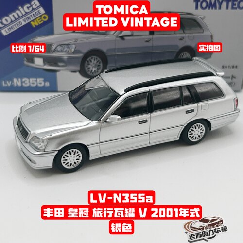 TLV 1/64 LV-N355a/b 丰田皇冠旅行瓦罐 V 银色/黑色合金汽车模型