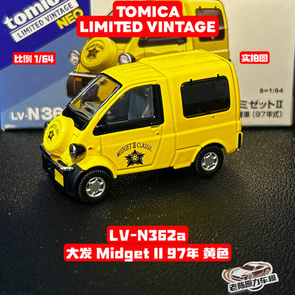 TLV 1/64 LV-N362a 大发 Midget 11 97年 黄色 合金汽车模型