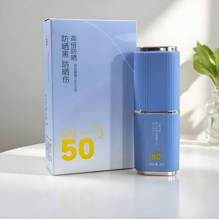 桑芙兰防晒乳霜SPF50保湿清爽隔离提亮肤色防水汗学生男女防晒霜