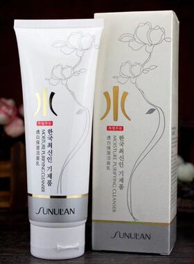桑芙兰水活力洗面奶男女清新净爽控油透润保湿洁面乳120ml