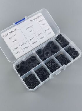 500pcs 尼龙垫片M2-M10塑料垫片 华司垫圈 平垫圈耐腐蚀防尘